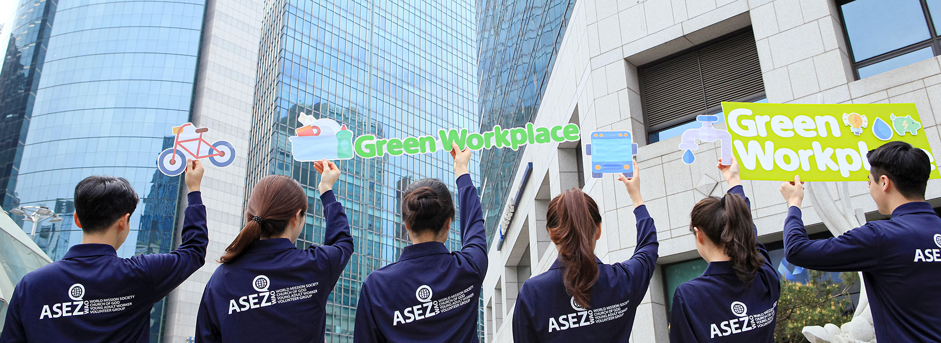 ASEZ WAO Green Workplace Campaign
